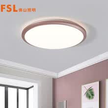 佛山照明(FSL)卧室LED吸顶厨卫阳台餐厅灯圆形简约超薄防尘防蚊防潮三防灯具24W三段调色芯爱金(量大定制)