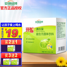 安琪纽特鳕鱼肝油孕妇儿童dha青少年孕妇学生宝宝鱼油DHA维生素AD 清伙葆28袋