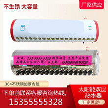 太阳能热水器保温桶水箱家用储水桶大容量加厚304不锈钢内胆 定做 标努 58彩钢板14支