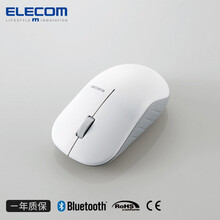 日本elecom无线蓝牙鼠标有线办公鼠标 鼠标蓝光人体工程学 电脑笔记本对称鼠男女 蓝牙款（白）无蓝牙功能的电脑需自配适配器