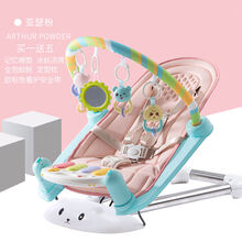 婴儿玩具婴儿健身架器脚踏钢琴0-3-6月1岁新生儿宝宝音乐玩具 亚瑟粉【呵护款】