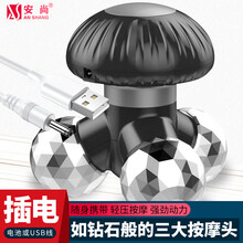 安尚颈椎按摩器无线充电USB插电电池蘑菇三角按摩器送运费险，换货有保障 中差评不支持延长保修售后服务 电池或USB线插电升级 黑色