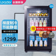 海尔（Haier）冰吧 98升 茶叶冷藏柜家用饮料 水果保鲜柜办公室单门冰箱小型透明玻璃门 103L【海尔出品-统帅】