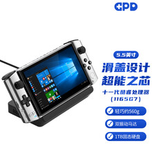 gpd win3 游戏机掌机 win10迷你掌上电脑 畅玩DNF魔兽单机steam掌机游戏3A大作  I7-1165G7 16G 1TB固态|银黑+底