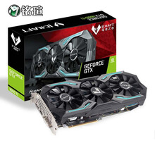铭瑄MS-GTX1050TI/GTX1660Super/RTX2060系列 电竞之心 游戏显卡 GTX1660TI 电竞之心 6G