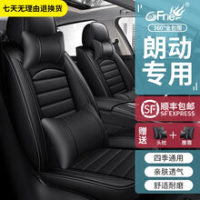现代朗动座套 全包围四季通用座垫适用12-20款北京现代朗动专车专用汽车坐垫套定制夏季座椅套 黑色黑边全包围 北京现代朗动汽车座套