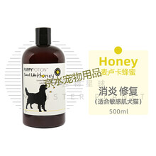 Doggy Potion狗狗猫咪洗澡护毛素除臭柴犬马犬金毛柯基泰迪法斗香波 【Honey修复敏感肌用】香波