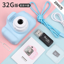 儿童数码相机拍立得 儿童照相机高像素抖音同款数码可拍照可打印拍立得多功能彩色玩高清 【高清2000万】蓝色32G卡