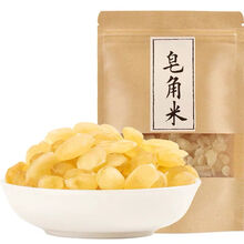 伟博皂角米 正宗云南雪莲子单夹双夹 可搭配桃胶雪燕 250g/500g 单夹 精选皂角米250g