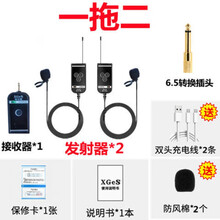 二胡笛子小提琴无线拾音器葫芦丝扩音器萨克斯古筝乐器麦克风话筒 一拖二笛夹款(笛子葫芦丝口琴