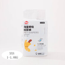 泰迪狗生理裤狗狗卫生巾卫生尿不湿纸尿裤宠物经期防乱尿公狗母狗专用姨妈巾女 导流层女XXS 20片装(升级锁水，建议2-4斤) 囤货专享#买64#到手10包 囤货必选