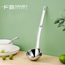 广意 (GRASEY) 304不锈钢滤油勺 沥油神器 汤油分离器 油水分离勺  撇油汤勺 GY7729