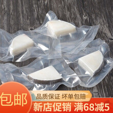 深海银鳕鱼犬牙鱼中段切片银鳕鱼片 银鳕鱼中段(500g)可带切小块