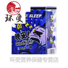 BUFFX SLEEP助软糖GABAbuff糖 复合水果味