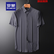罗蒙（ROMON）无锁边压胶短袖衬衫男修身2021夏季新款纯色简约丝滑轻薄半袖衬衣轻奢高端品牌男装 深灰色HCZ20019 M