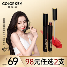 colorkey珂拉琪黑缎唇釉哑光雾面口红唇彩持久滋润生日送女友礼物七夕 P904 甜盐白桃