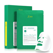 芙芙绿清痘复颜敷料补水保湿修护舒缓痘痘膜5片装 绿芙芙1盒5片