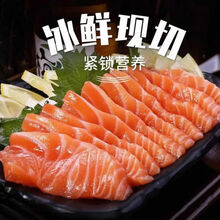 三文鱼生吃  新鲜刺身  整生鱼片  日式料理  寿司 即食 鲜活 海鲜水产  科德雅菲 每份430g左右 五份装