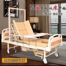 瘫痪病人护理床家用多功能医用床床翻身床老人病床升降带便孔 单支架护理床