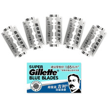 吉列（Gillette） 吉列蓝吉列剃须刀手动刮胡刀老式不锈钢双面刀片5片装