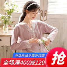 富朵2021秋冬新品纯棉抽条针织内衣月子服孕妇秋衣秋裤套装产后哺乳睡衣孕期保暖内衣 香芋紫纯色抽条针织FD0168 S码(建议产后100斤左右)