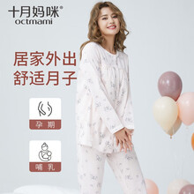 十月妈咪月子服产后夏季哺乳期睡衣孕妇外出套装家居服薄款吸汗 粉红印花 M码