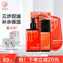 御MEN 御泥坊男士火山岩清洁控油祛痘保湿护肤套装礼盒（洗面奶男 爽肤露 补水保湿 平衡水油 改善痘印）