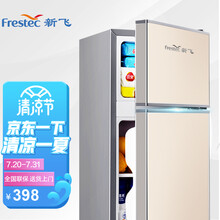 新飞（Frestec）小型冰箱双门家用办公室冷藏冷冻小冰箱双开门式宿舍寝室租房用电冰箱节能保鲜 双门58A118金色-38L【节能省电款】