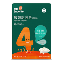 英氏（Engnice）宝宝零食 多乐能系列婴幼儿 儿童磨牙饼干营养无添加食盐白砂糖 原味酸奶溶豆（含白砂糖）
