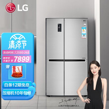 LG 647升大容量全抽屉冷冻对开门冰箱 变频风冷无霜 WiFi操作 智能温控 钛灰银 GR-B2471PAF