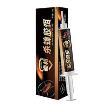确邦 蟑螂药 杀虫剂一窝全窝端神器家用传染灭杀小强厨房蟑螂屋 杀蟑胶饵（10g）