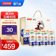 汤臣倍健健力多氨糖软骨素钙片 中老年营养品护关节增加骨密度氨糖 40粒/瓶 8瓶装