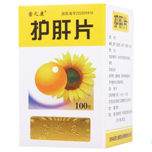 密之康 护肝片 0.35g*100片*1瓶/盒YP 1盒装