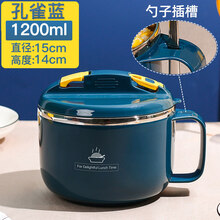 饭缸泡面碗饭盒不锈钢上班族饭盒男学生大容量保温碗大人食堂打饭缸便当餐盒不锈钢碗饭盆快餐杯 孔雀蓝--1200ML(适人饭量的)