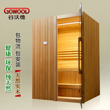 谷沃德（GOWOOD） 桑拿房 家用桑拿房 双人 实木木制 包物流包安装 谷沃德 桑拿房 香柏木色