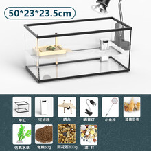 金利佳（Jeneca）乌龟缸带晒台生态养殖养龟的专用饲养箱家用玻璃鱼缸客厅小型龟缸 特大号水晶缸+木纹晒台+过滤器+晒背灯+大礼包