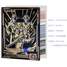 【七夕礼物】儿童奥特曼卡册小本收藏册大容量藏册动漫卡包收纳卡片名片夹 新款活页烫金3人黑色-可装540张卡 送3D塑料卡50张