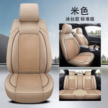 日产阳光10/11/12/13/14/15/2016年款汽车坐垫全包四季通用座套布 【透气款】温馨米 标准版【五座】