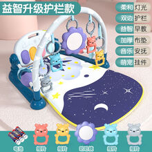 婴儿脚踏钢琴健身架器新生幼儿宝宝0-6三四个月3音乐脚蹬玩具 护栏款【电池版】蓝
