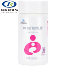 订货葆婴葆苾康牛初乳钙加D维生素D益生菌粉锌硒 钙维生素D咀嚼片