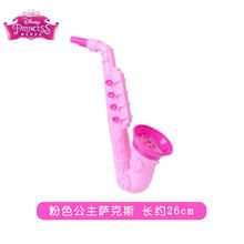 DISNEY迪士尼儿童萨克斯吹奏乐器初学者小喇叭音乐玩具男孩女孩竖笛口哨 公主款萨克斯