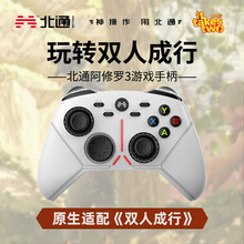 北通阿修罗2无线游戏手柄电脑SteamPCxbox电视双人成行赛博朋克生化8原神怪物猎人实况2K 阿修罗3白