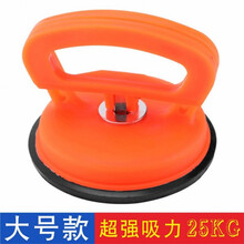 汽车凹陷修复神器拉拔器凹凸吸盘无痕吸坑工具车门钣金划痕强力 凹痕修复器-吸力(25公斤)