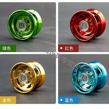 儿童玩具男孩花式合金属小学生死睡眠溜溜球悠悠球 金属球(多送6绳子2指套)