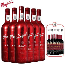 国际	
奔富麦克斯(MAX 'S)干红葡萄酒 澳洲原瓶进口红酒 经典西拉赤霞珠750ml*6 整箱