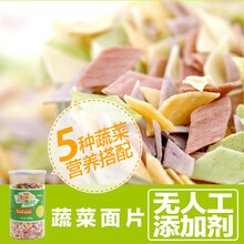 麦乐诗儿童蔬菜面无添加盐蔬菜营养面条剪粒粒碎碎宝宝儿童营养主食各种款式 蔬菜面片280g/罐 1罐装