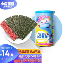小鹿蓝蓝 三只松鼠旗下品牌 草莓味海苔夹心脆40g 宝宝零食儿童孕妇罐装即食酥脆海苔 三只松鼠