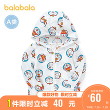 【哆啦A梦IP】巴拉巴拉宝宝外套女新款男童衣服洋气童装婴儿 蓝色调00388 100cm