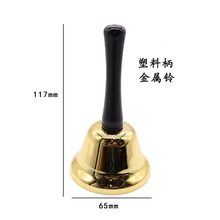 曲漾 铜铃铛复古家用呼唤大码超响老人玲当叫人铃学校上课铜手摇铃铛 65MM手摇铃（金色）