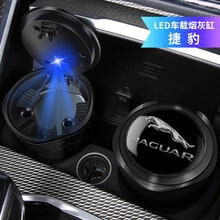 车载车用烟灰缸悬挂式可拆洗金属内胆带LED灯带一键开盖烟缸车内个性适配于大众别克丰田长安本田哈弗宝马 烟灰缸+出风口支架【型请留言或联系客服备注】 默认发黑色【其它颜色请留言备注】